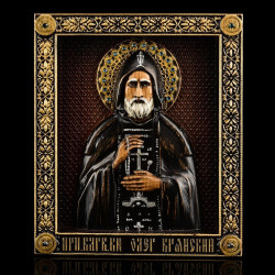 Икона "Олег Брянский" 19 х 23 см