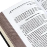 Подарочная книга "Жуков".