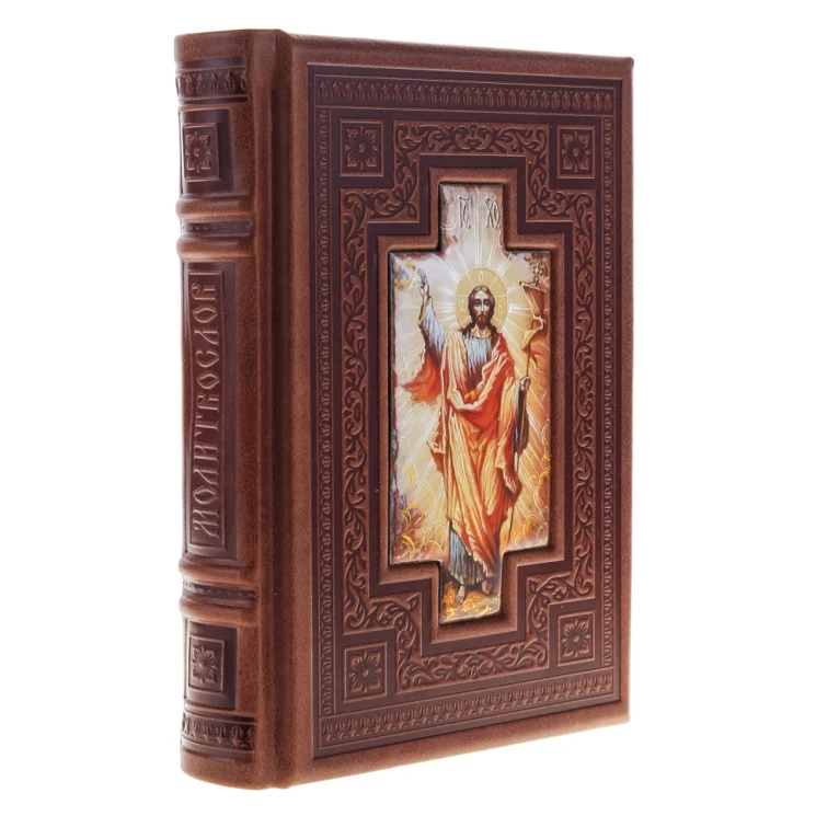 Подарочная религиозная книга "Молитвослов".