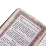 Подарочная религиозная книга "Молитвослов".