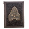 Подарочная книга "Александр Первый - победитель Наполеона".