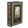 Книга подарочная "Я.И.Перельман. Природа и люди".