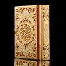 Религиозная книга "Коран" на арабском языке. Златоуст.