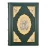 Подарочная религиозная книга "Библия".