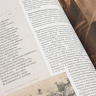 Подарочная книга "А.Пушкин. Избранные стихотворения".