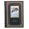 Подарочная книга "П.П.Ершов. Конек-горбунок".