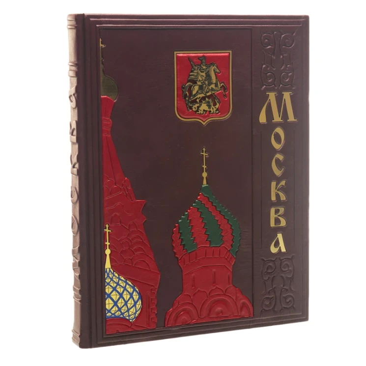 Подарочная книга-фотоальбом "Москва".